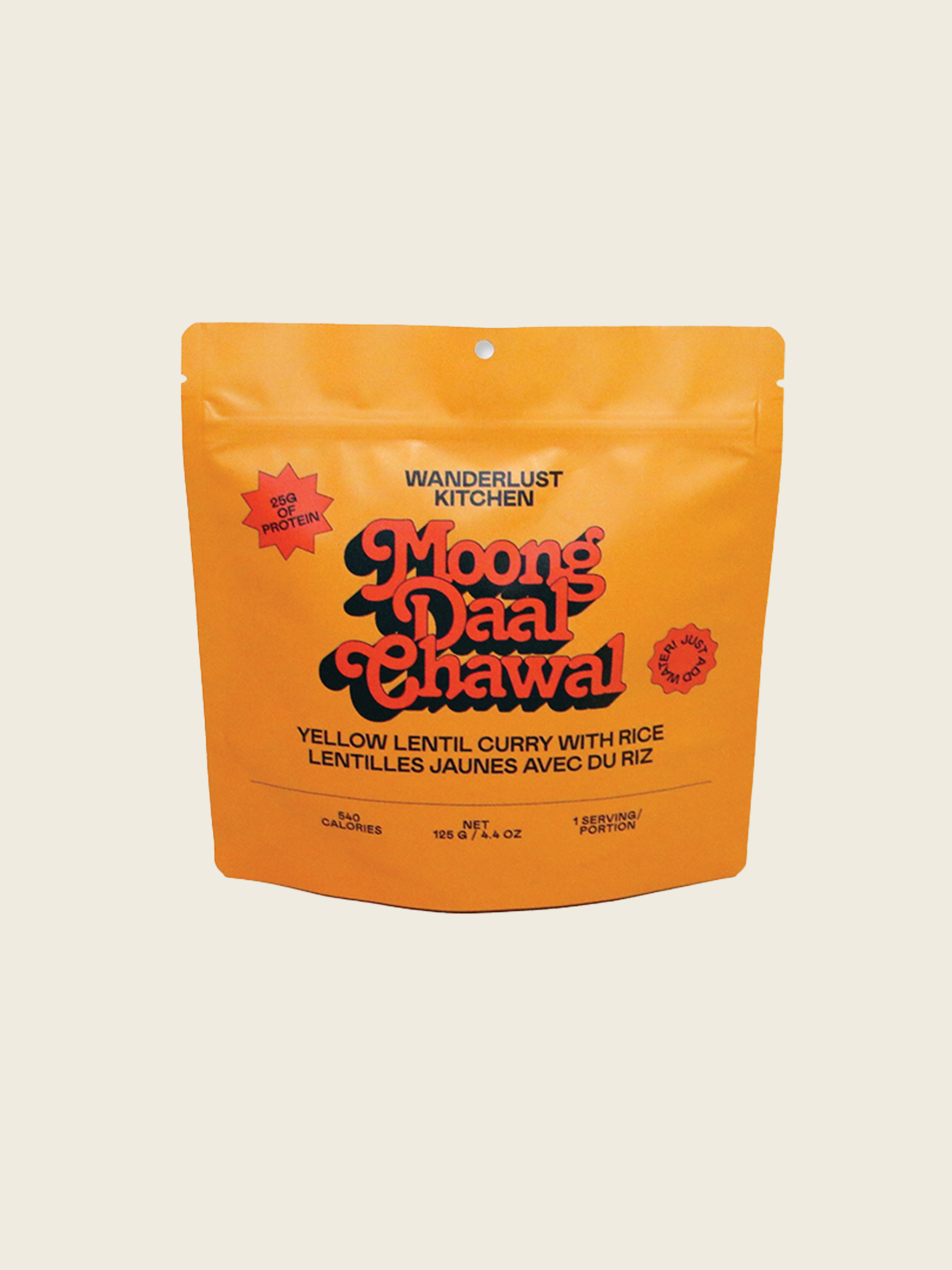 Moong Daal Chawal – Yellow Lentil Curry with Rice